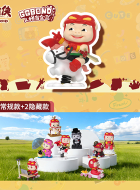 【X11】猪猪侠 MBTI16型人格系列PVC盲盒第二弹卡通潮玩玩具礼物