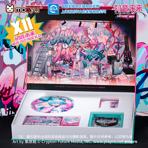 初音未来-电波入侵系列-限定礼盒