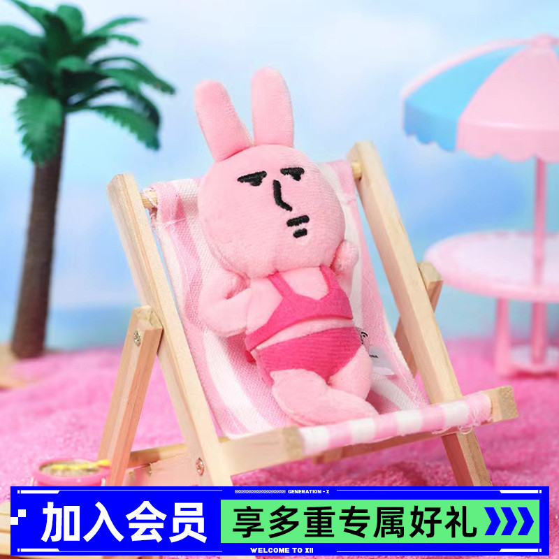 粉红兔子创意潮玩周边挂件磁吸