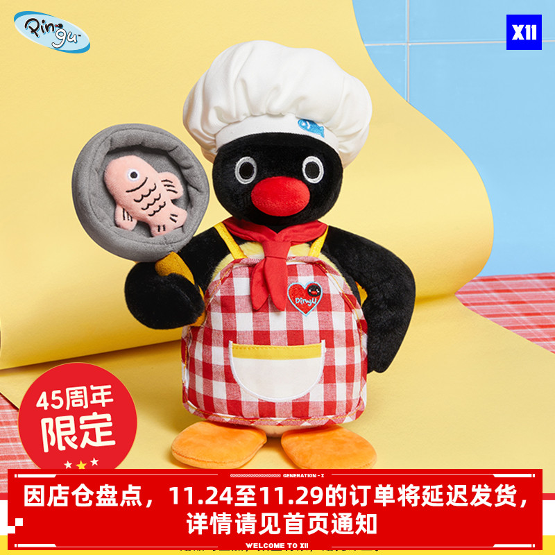Pingu换装美味大厨毛绒公仔玩偶