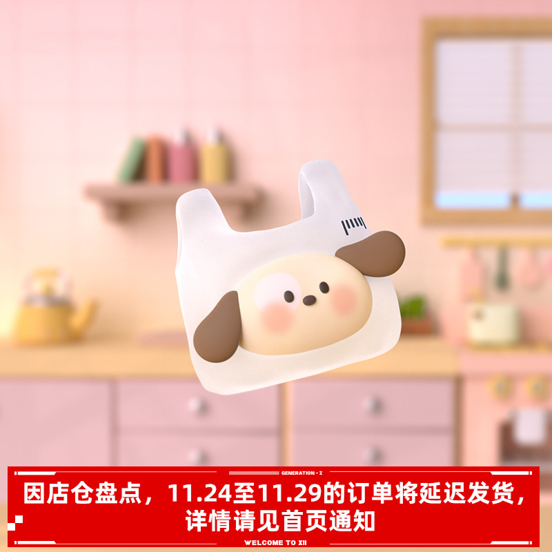 GUAIBABYGUAI物谐会系列盲盒