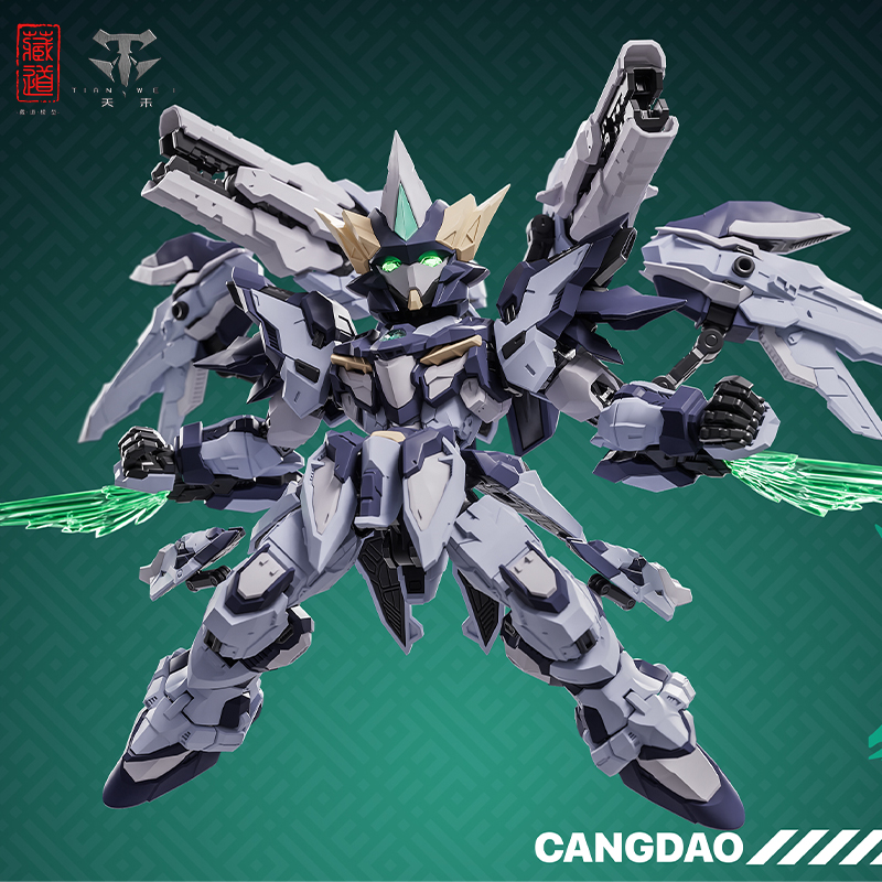 藏道模型创神TGM系列天罚