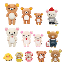 【X11】正版授权轻松小熊周边毛绒公仔小白熊小黄鸡茶小熊