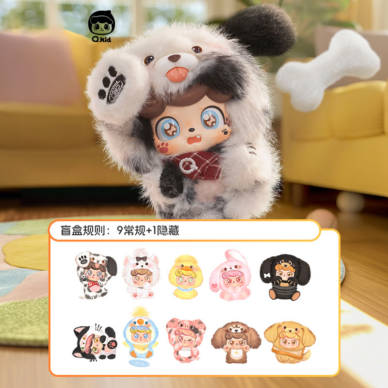 Q宝我的萌宠宝宝系列毛绒盲盒图片