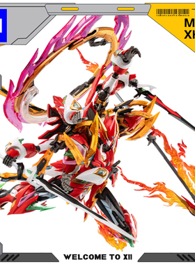 【X11】摩动核 天英星三坛海会哪吒 MNP-XH04 国创机甲拼装模型