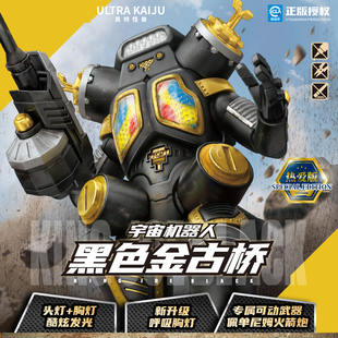 【X11现货】奇妙积木 宇宙巨人 黑金金古桥 K75161-C 官方正品