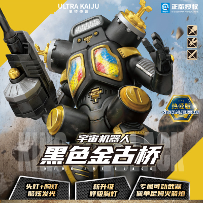 奇妙积木黑金金古桥K75161-C