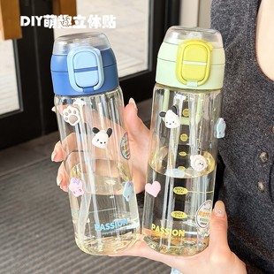 ppsu夏季 便携刻度高颜值水壶 学生儿童杯子双饮吸管水杯耐高温新款