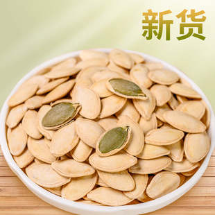 2025新货白南瓜子熟袋装原味纸皮南瓜籽仁椒盐味葫芦瓜子坚果炒货