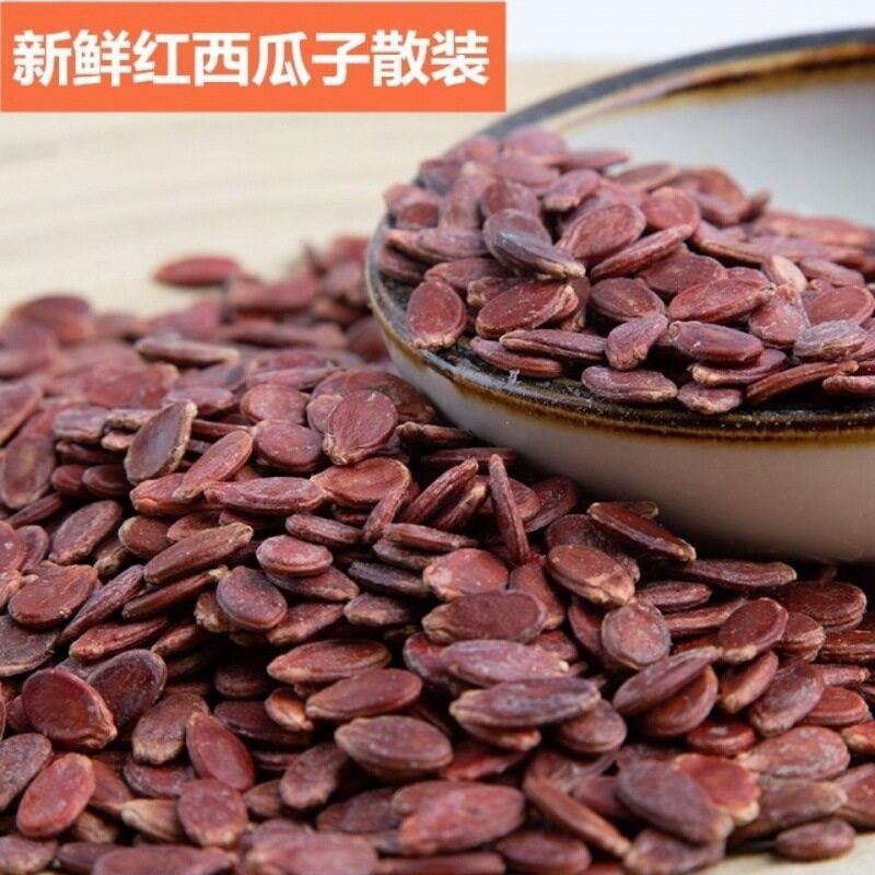 大片红西瓜子1000g袋装五香味坚果零食炒货小包装黑西瓜子过年货