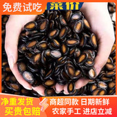 坚果炒货 五香湿西瓜子黑瓜子酱焖水煮喝茶咸瓜子散装 2斤特价