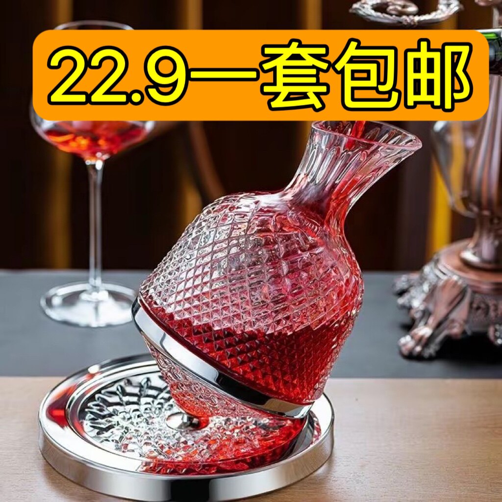 爆款陀螺旋转醒酒器黑领结红酒杯 家用高档豪华不倒翁醒酒器套装属于什么档次？