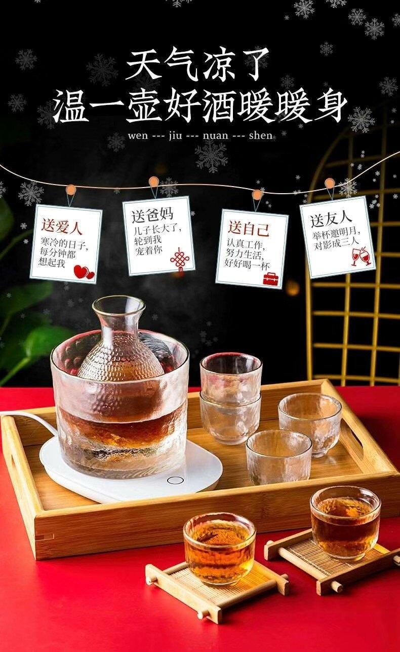 日式酒具玻璃清酒壶套装酒杯温酒壶温酒缸黄酒温酒器烫酒壶家用