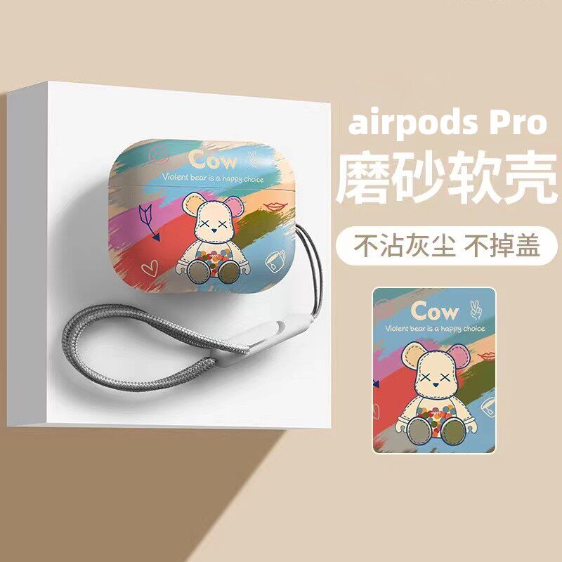 适用airpodspro 保护套pro2苹果蓝牙耳机壳二三代高级创意男por情侣磨砂不掉盖硅胶Airpod3Pro女简约萌系可爱属于什么档次？