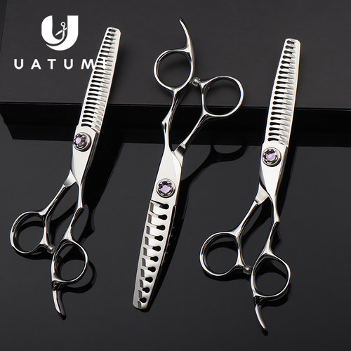 UATUMI双面齿无痕牙剪专业美发剪刀发型师专用美发工具发廊专用剪