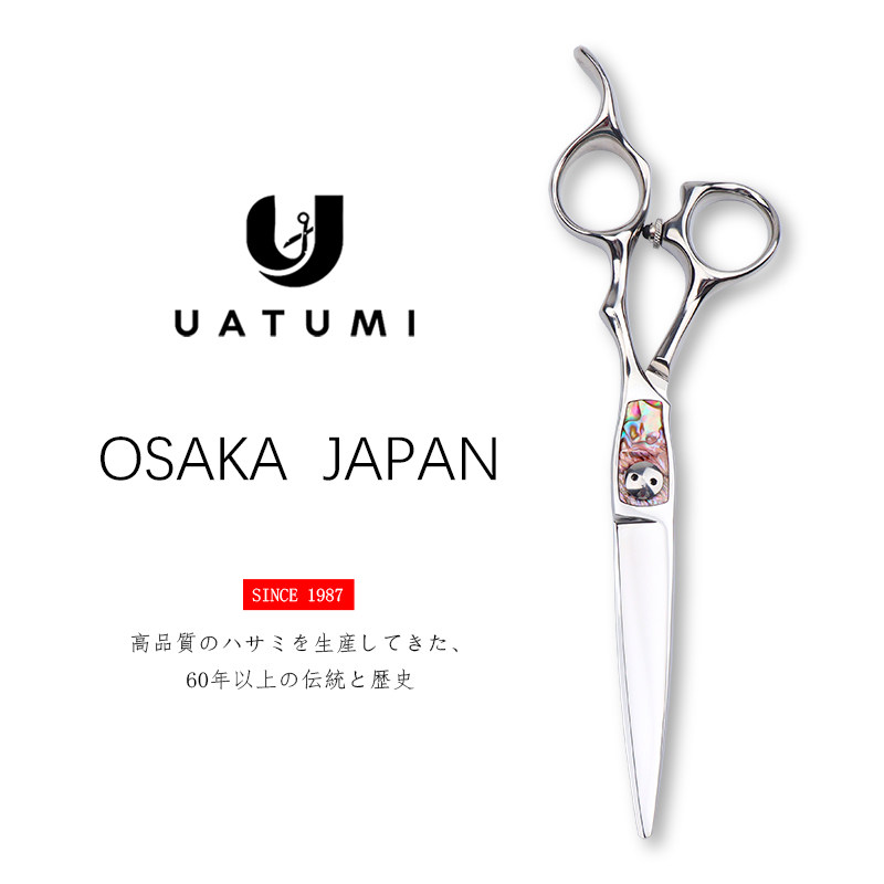 UATUMI拓根同款大鲨鱼理发剪刀美发剪专业发型师剪刀平剪牙剪套装