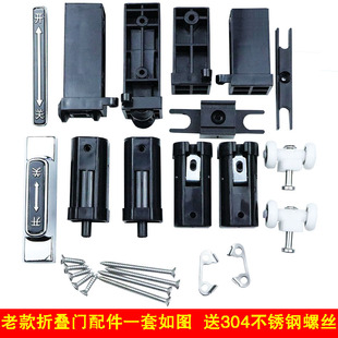 老款小折叠门全套吊轮滑轮门配家用卫生间铝合金玻璃推拉门五金件
