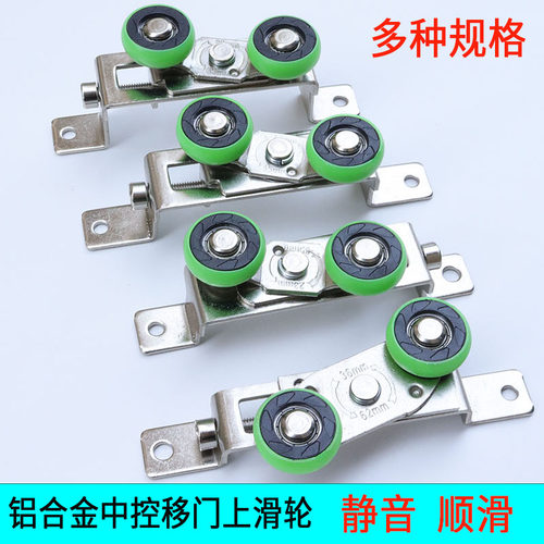 卓岛推拉门上轮移门滑轮可调节