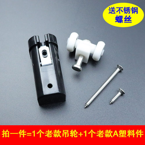 卓岛家居门窗五金小折叠门吊滑轮