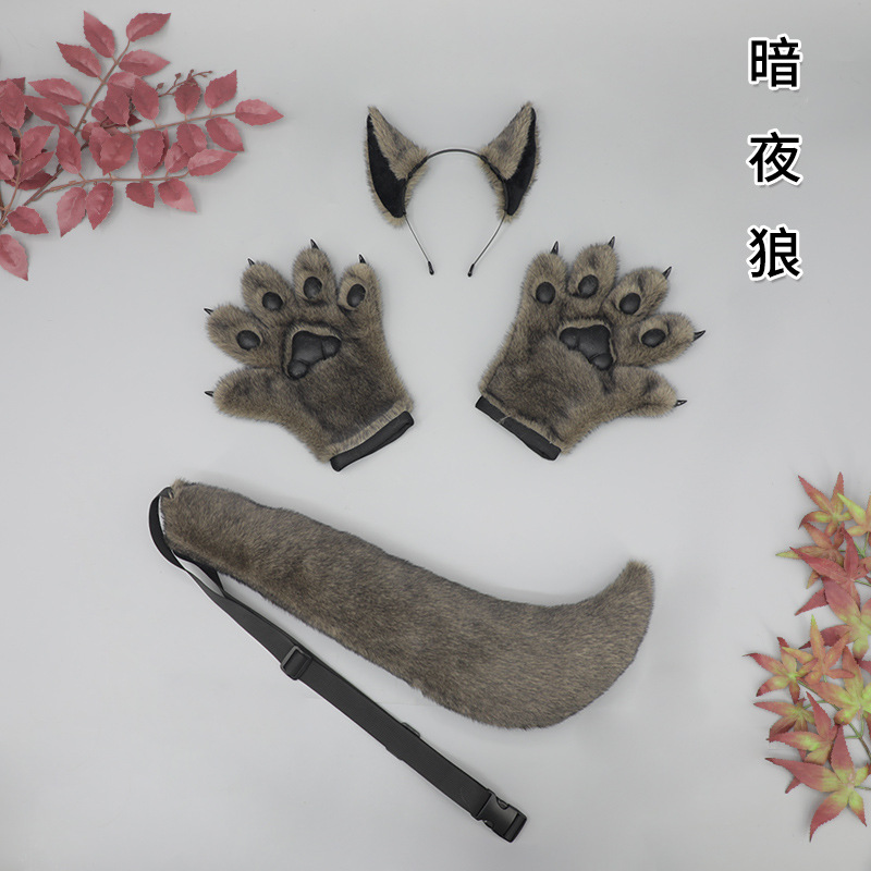 万圣节舞会狼兽装毛绒兽爪手套狼耳狼尾巴三件套装道具