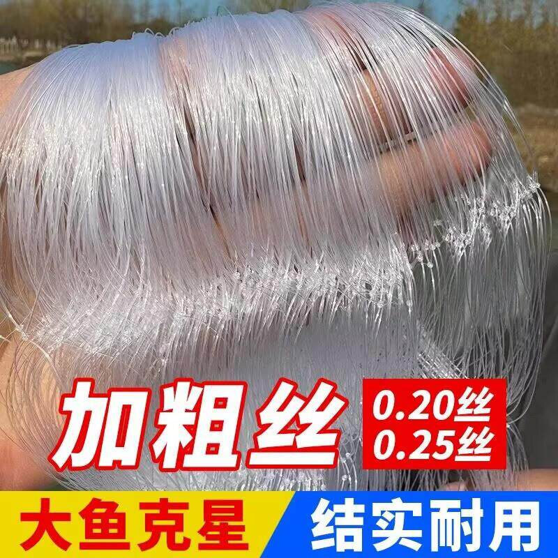 粘网鱼网加粗丝三层50米100米沉网水库草鱼鲢鱼挂网浮网捕大渔网