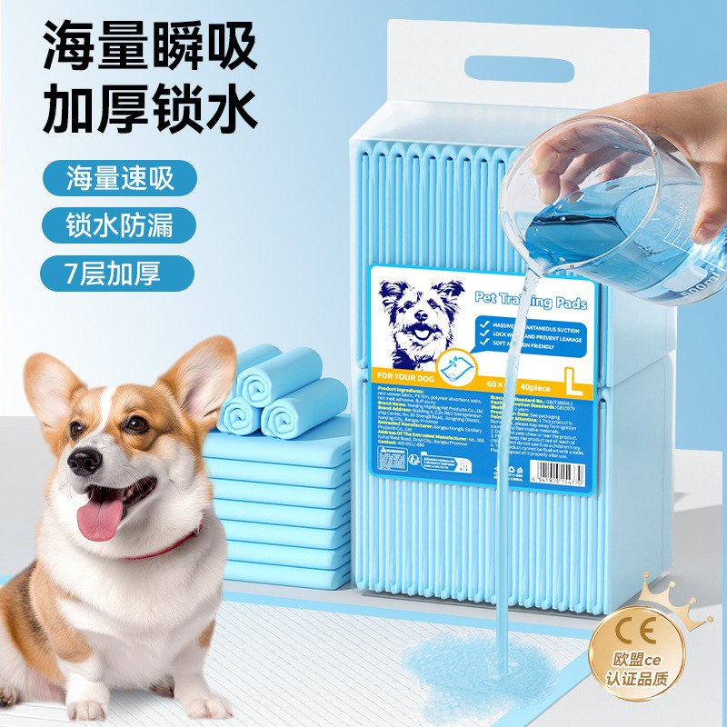 狗狗一次性尿垫中小型犬尿不湿泰迪吸尿纸加厚款尿片宠物尿垫