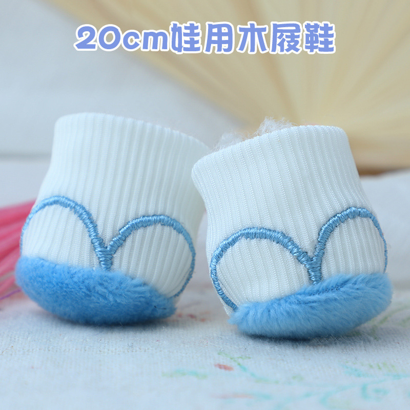 娃用木屐鞋现货人形毛绒公仔道具换装玩偶装扮可爱棉花娃娃配饰