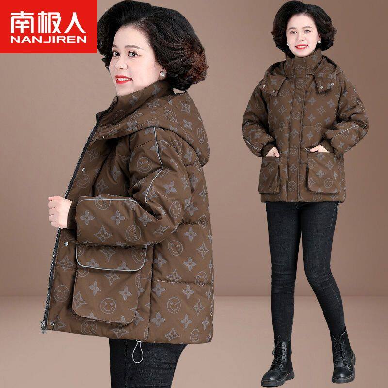南极人小个子妈妈冬装羽绒棉服新款中老年人秋冬宽松中年棉袄外套属于什么档次？