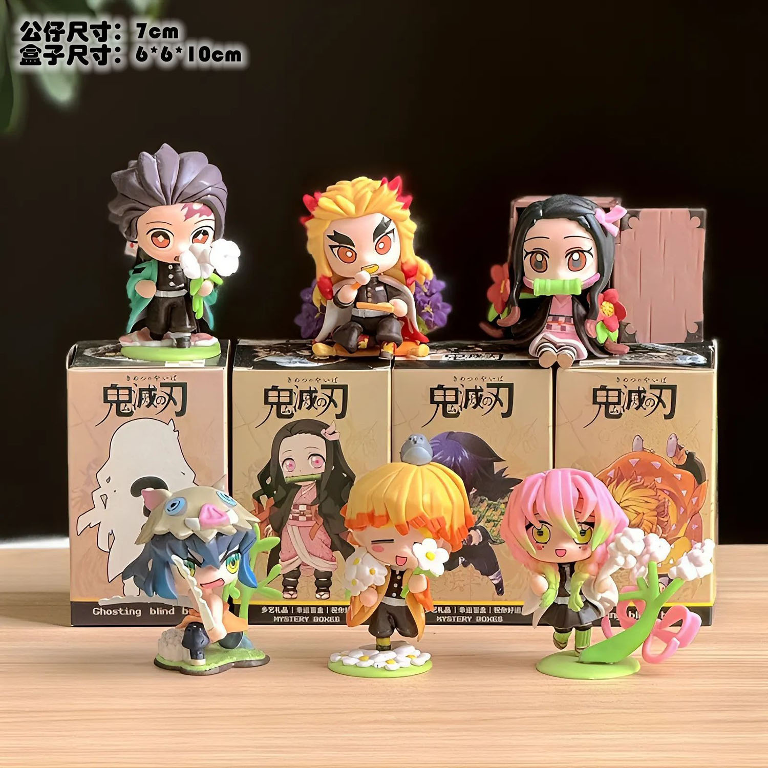 鬼灭之刃手办模型动漫公仔玩具