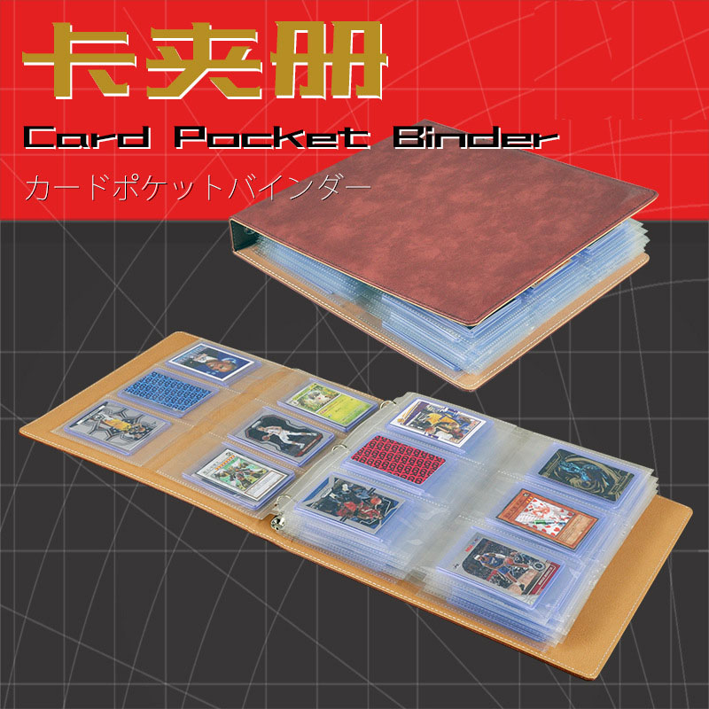 大容量卡夹收纳册收藏册35PTPTCG