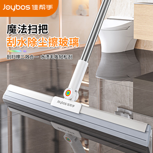 佳帮手魔术扫把家用浴室扫帚卫生间硅胶地刮扫地刮地板支架挂钩