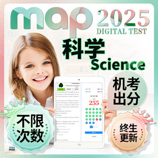 map语言官方网在线上机考真题测试评language数学科学练习