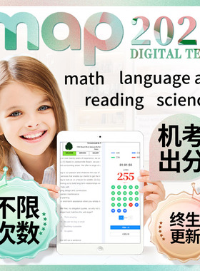 map官方网在线上机考测试评真题测试数学阅读语言科学练习真题