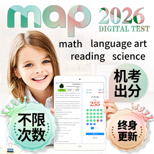 map官方网在线上机考测试评真题测试数学阅读语言科学练习真题