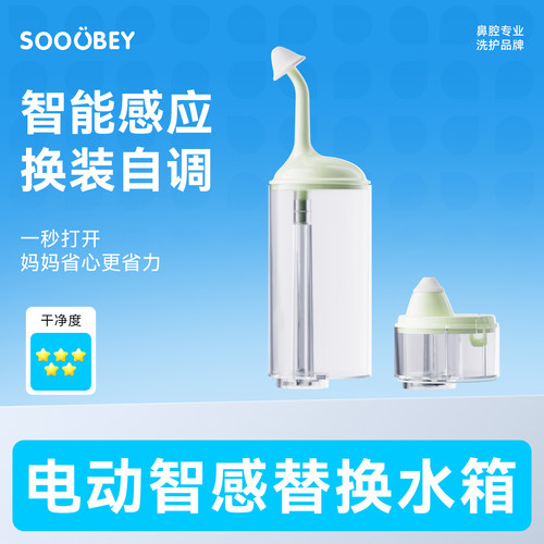 【智感替换水箱】家用替换装