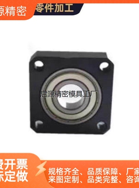 BFJ11/12/13/14/16-6901ZZ/DD/VV怡和达带座轴承方法兰引导式替代