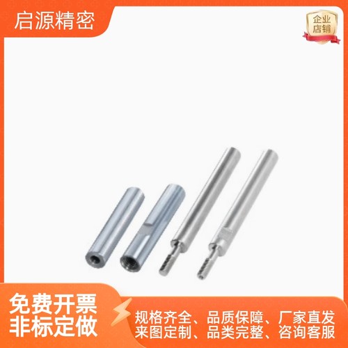 转轴MBF012-D6~5L18.G