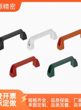 XAB41-L117/L132-H41/H45/H57/H63-E/W/J/F/L 方形尼龙拉手 把手