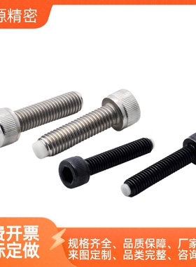 TDC01/06/11/16螺栓TDB51/56/71/76/66-M4/M5/M6/M8/m10-L30/L25