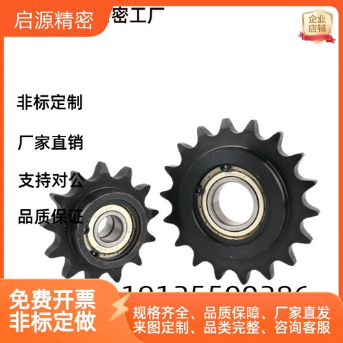 链轮DRC25 35 40 50 60 80-15 16 17 18 19 20-6 8 10 12 15惰轮