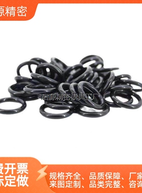 替代经济型丁腈橡胶O型圈 E-XTC01/XTC02/XTC21/XTC22-3~80A-450