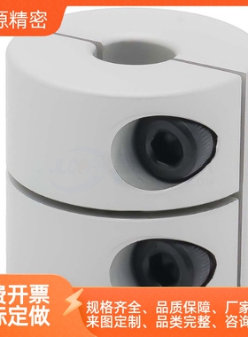 替米si米CPRC CPRSC16 20 25 32刚性联轴器-5-6-8-10-14-15铝合金