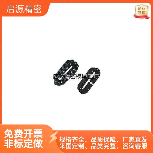 怡合达国产拖炼加强型