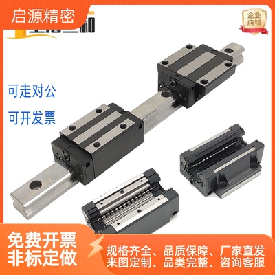 直线导轨滑块C-SRX24/SVD