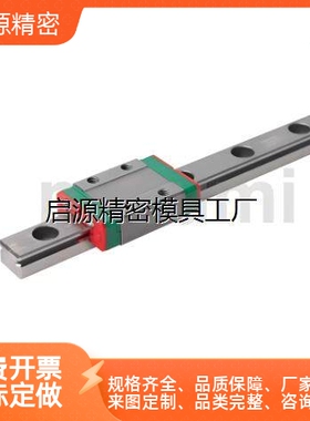 MGN7C1R55ZOC/MGW12C1R150Z/WGNR12R695CME1/MGN3C 9 15 直线导轨