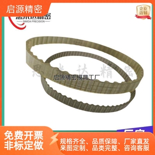 怡合达同步带ECX11/12/13/14/15/16/17/18-XL/L/H/T5/T10/S5M/S8M