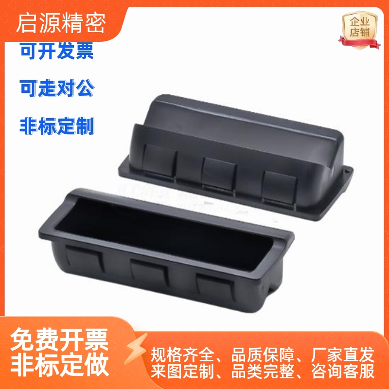XAP89-77103.5防静电型