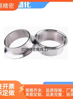 BLA06 BLA11-5 8 10 15 20 25 30 40焊式卡盘SUS304 卫生级