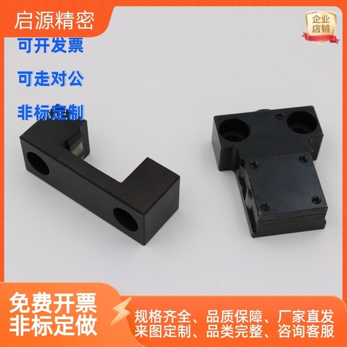 怡合达平替塑胶模具日标