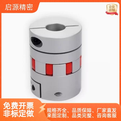 SJCM-GR/RD联轴器梅花式